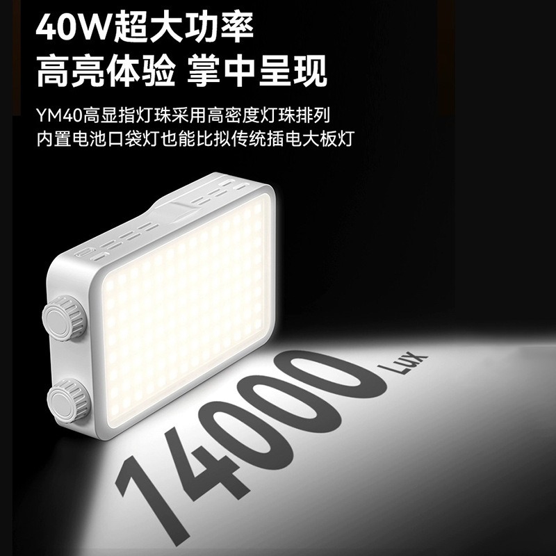 40WRGB full color fill light l - Outdoor Lighting For Photography review and price